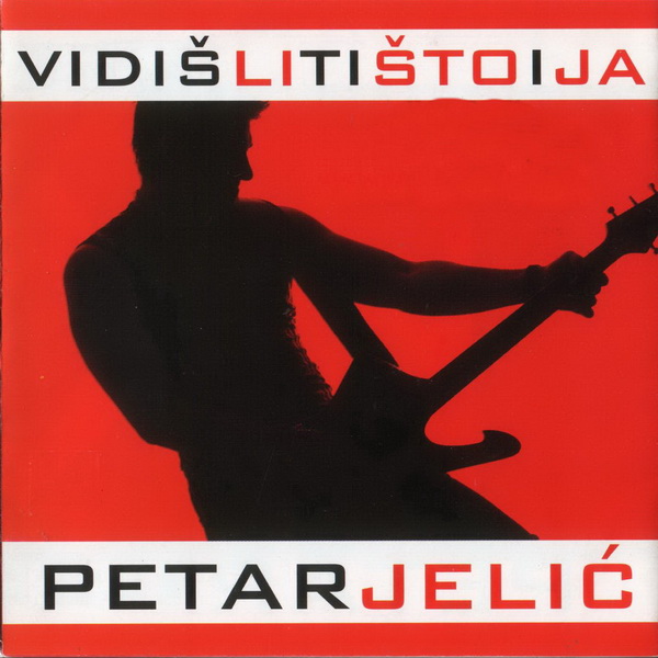 Vladimir Samardzic - Petar Jelić - Vidiš li ti što i ja